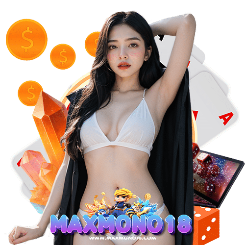maxmono18 บาคาร่า