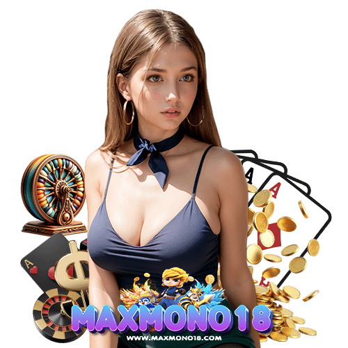 maxmono18 ฝาก ถอนAuto