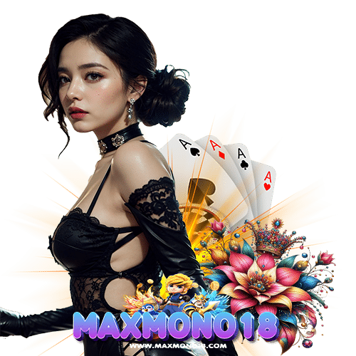 maxmono18 เว็บตรง